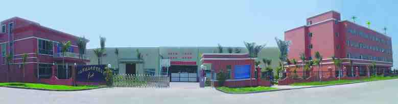 中山迪山工业园
